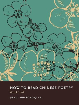 cover image of How to Read Chinese Poetry Workbook